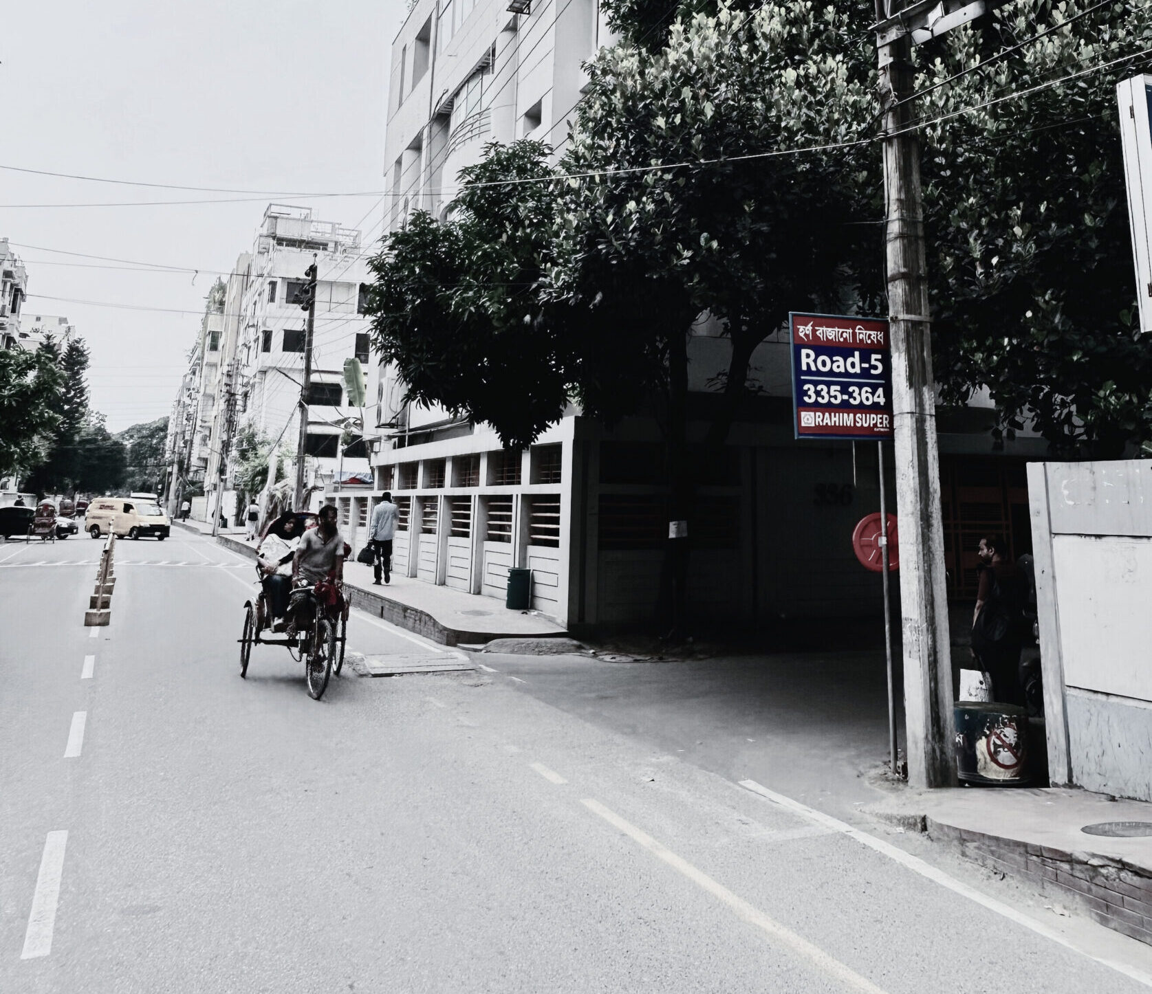 ROAD VIEW - Edited